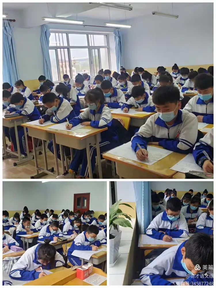 依兰县德才学校"小荷杯"作文大赛